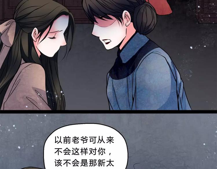 第15话 崩溃44