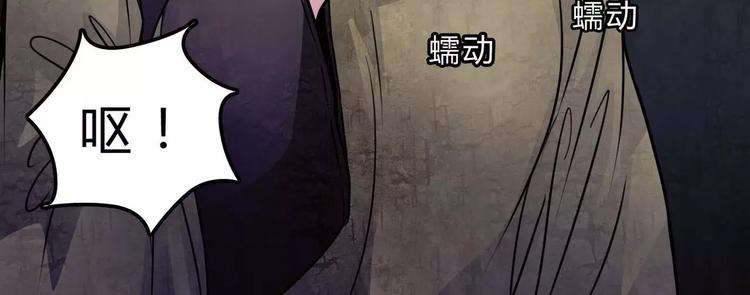 第13话 变故11