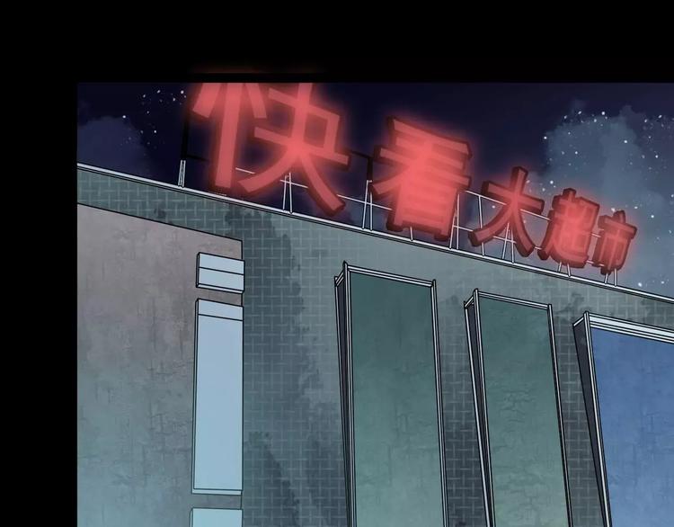 第5话 诡异的医院45