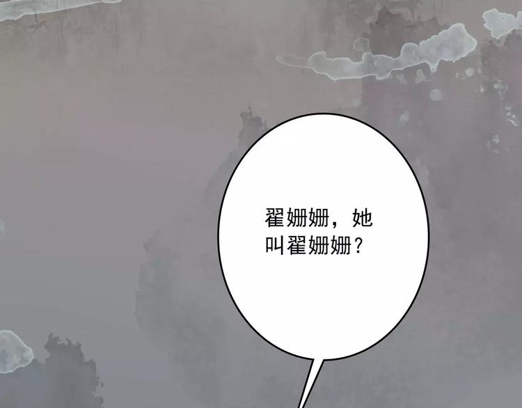 完结篇  终于找到你76