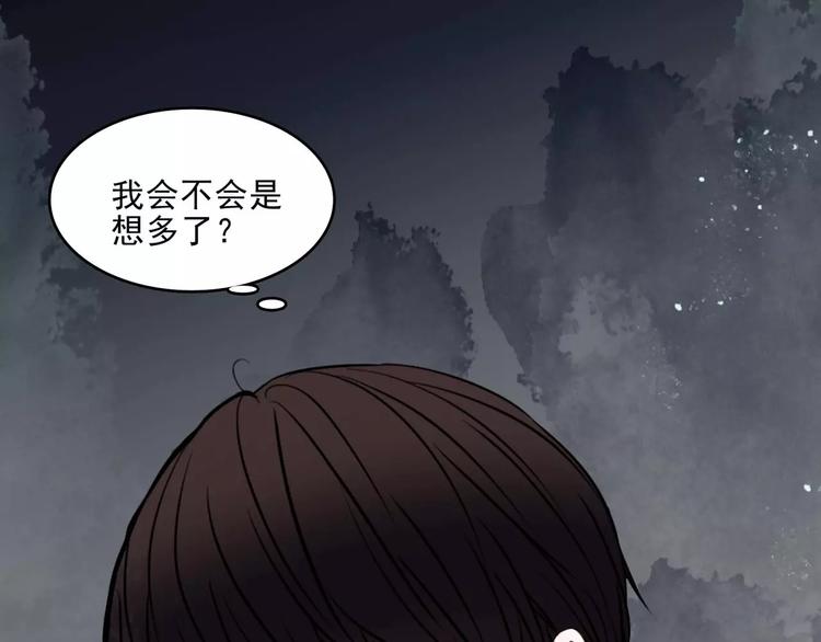 第11话  恶臭35