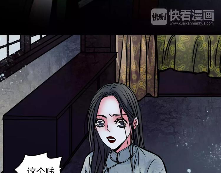 第11话 情愫6