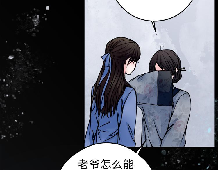 第2话 后母12