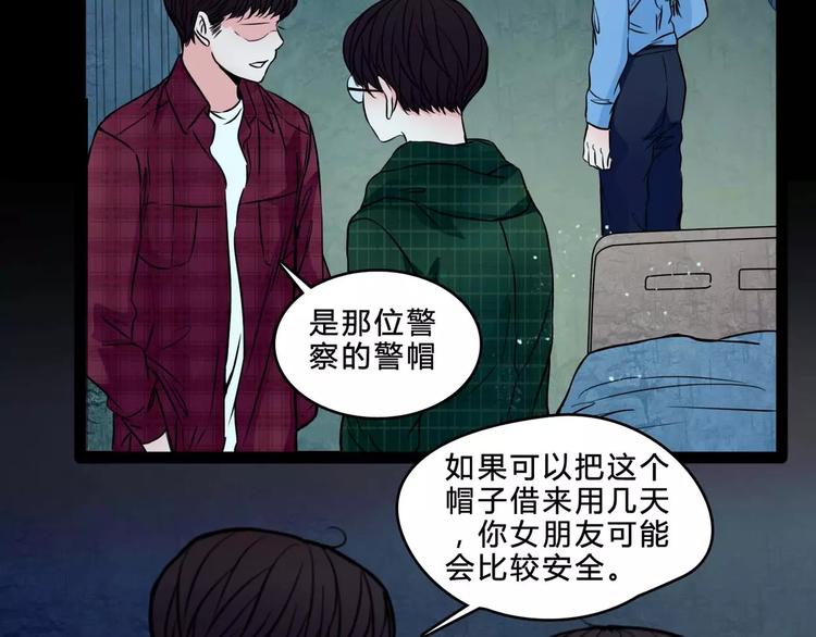 第5话 诡异的医院17
