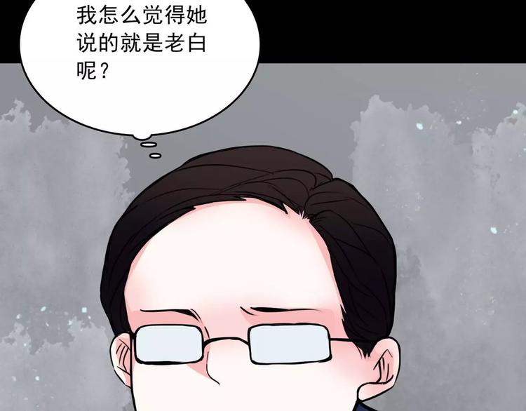 完结篇  终于找到你57