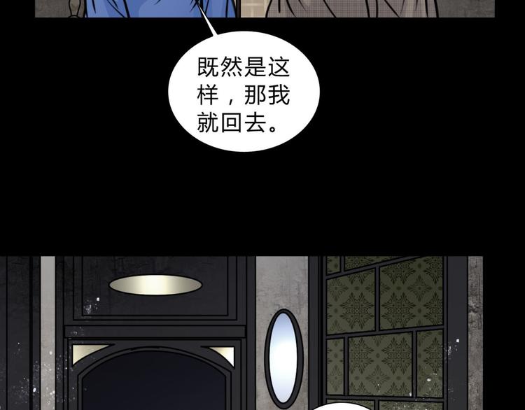 第3话 父亲67