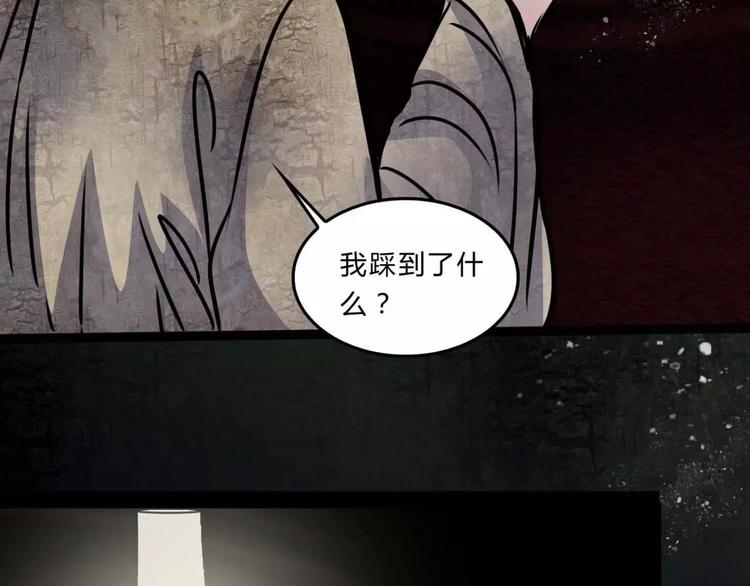 第9话 梦9