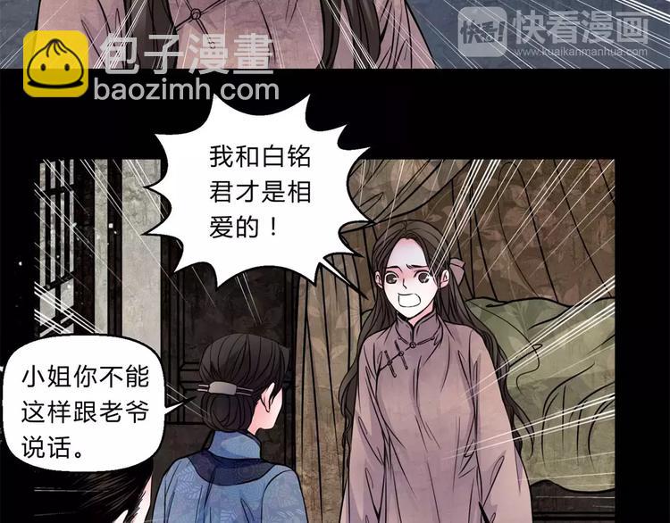 第15话 崩溃16
