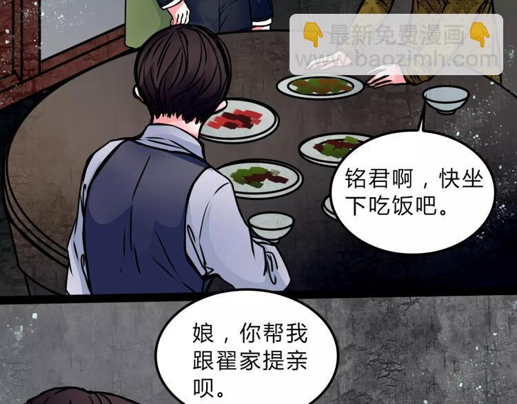 第11话 情愫43