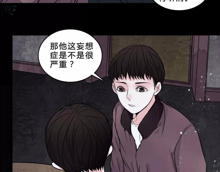 第8话 治疗15