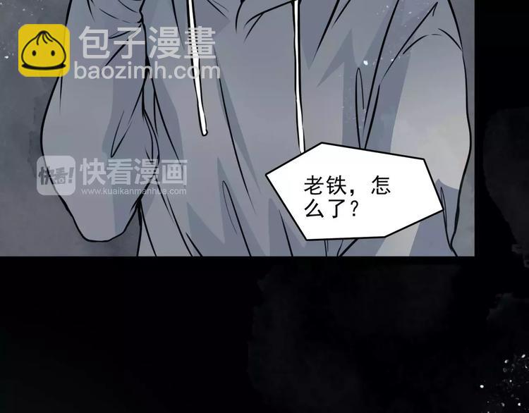 第11话  恶臭45