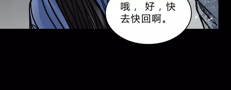 第4话 逃跑55