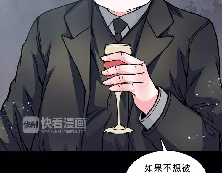 第12话  痛苦的梦52