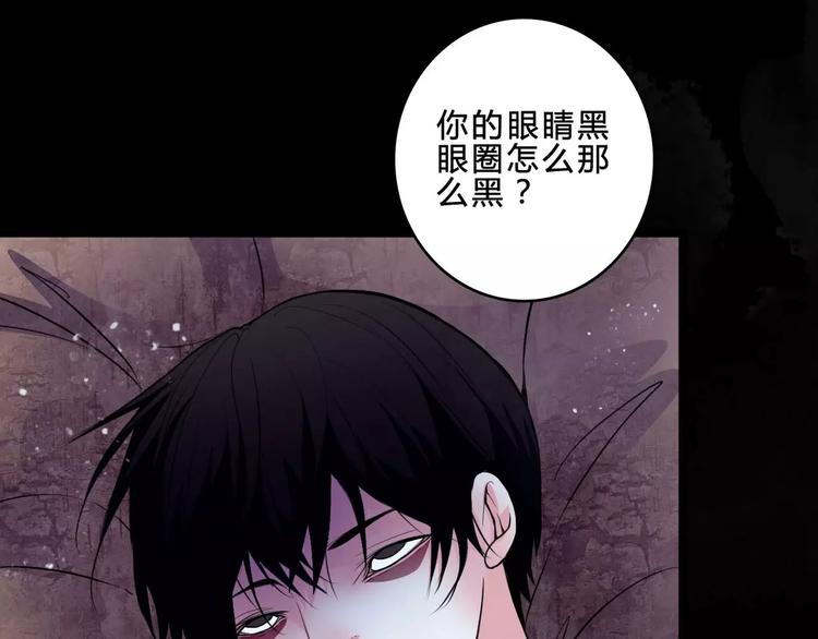 第4话 梦魇5