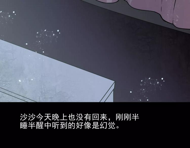 第12话  痛苦的梦70