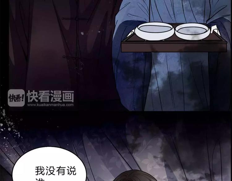 第15话 崩溃7