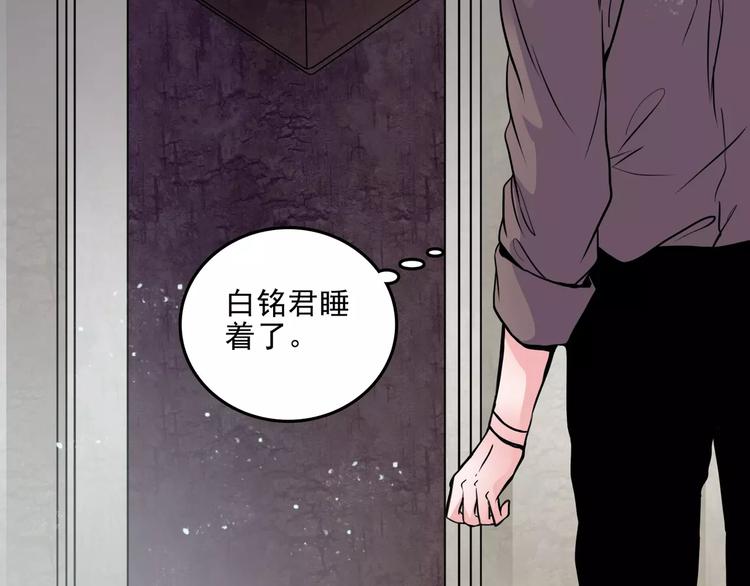 第10话  催眠47