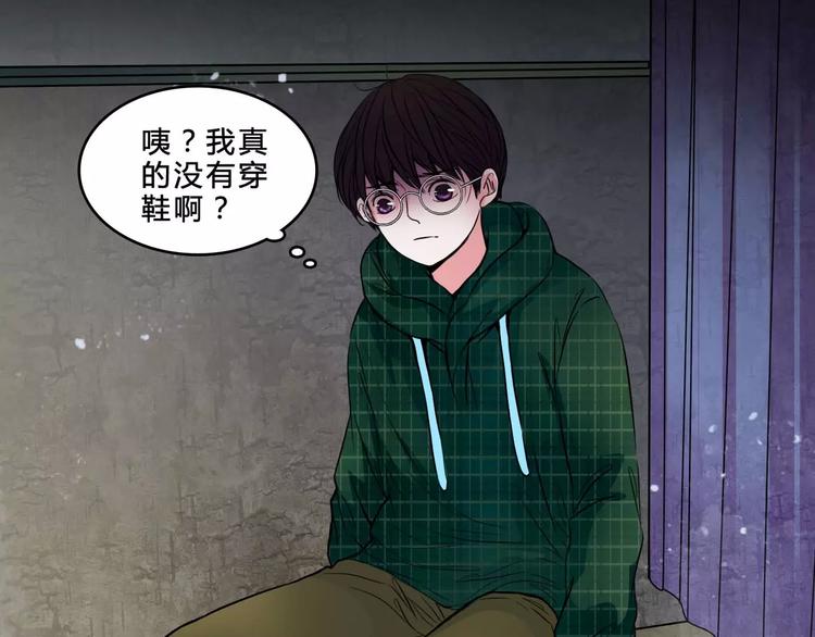 第4话 梦魇66