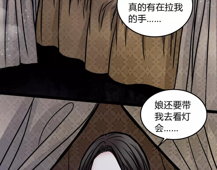第7话 秘密31