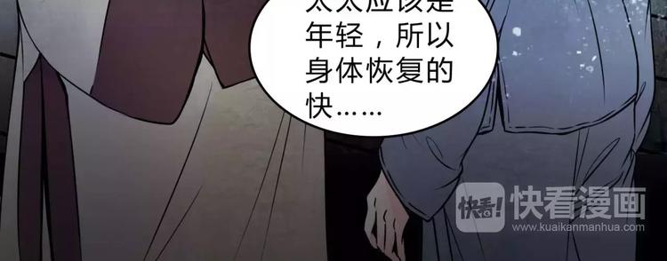 第13话 变故38