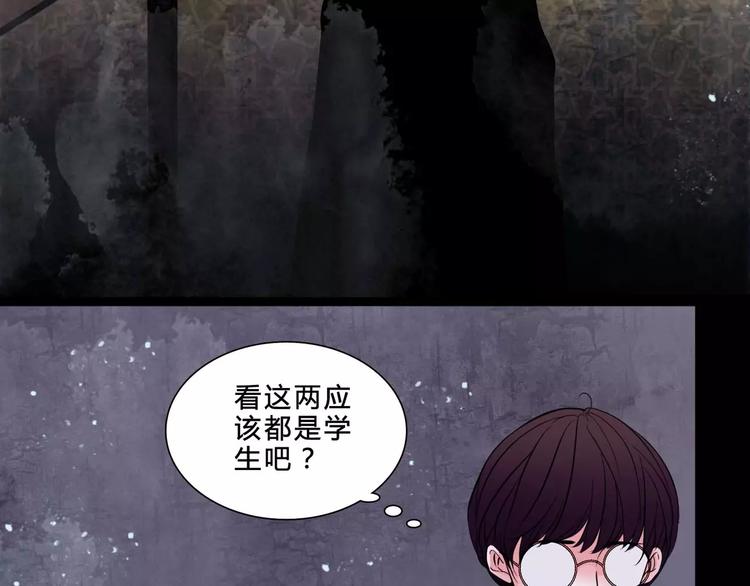 第1话 甜蜜开始54