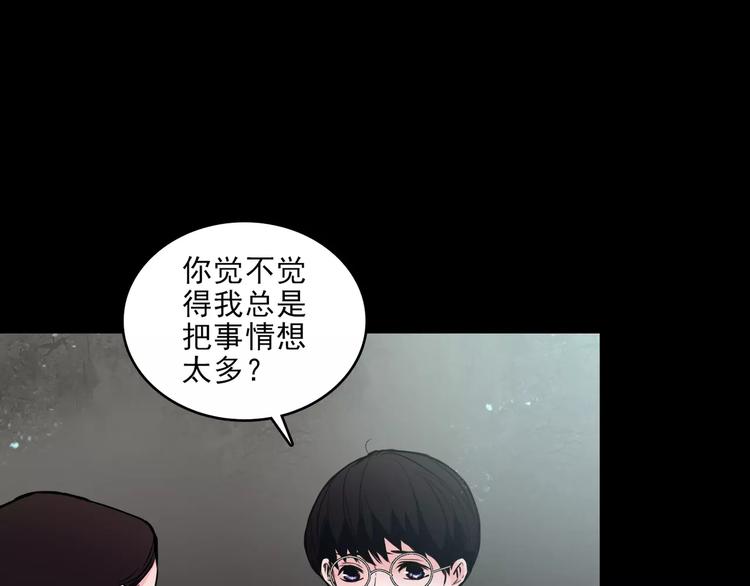 第12话  痛苦的梦26