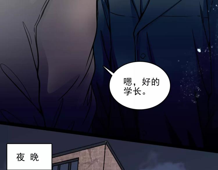 第10话  催眠42