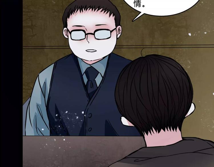 第7话 新朋友17