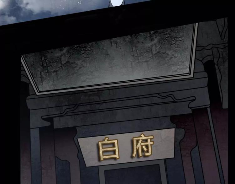 第13话 变故43