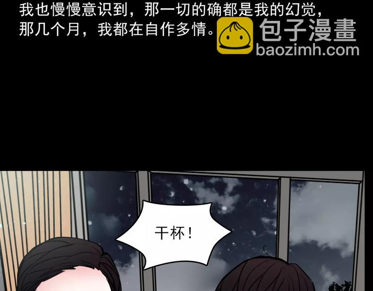 第14话  她真美64