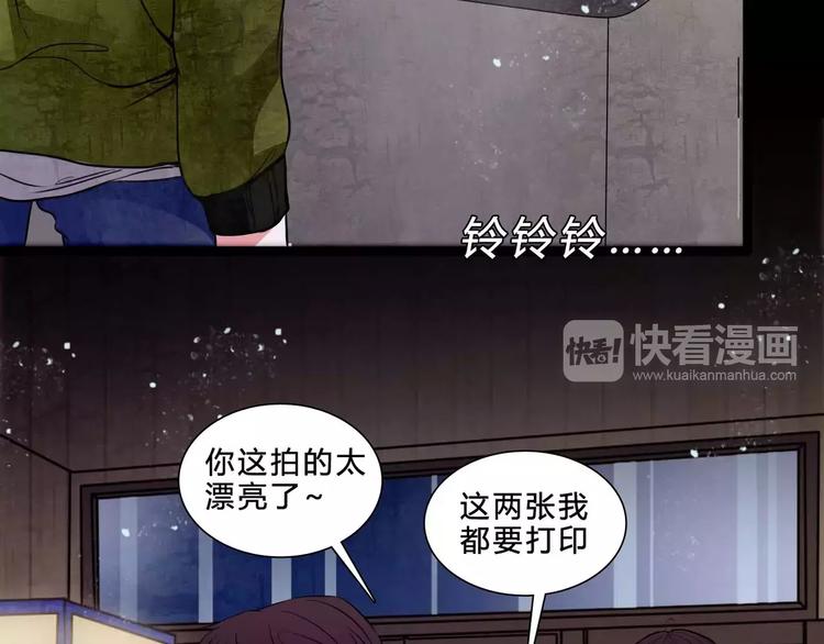 第1话 甜蜜开始52