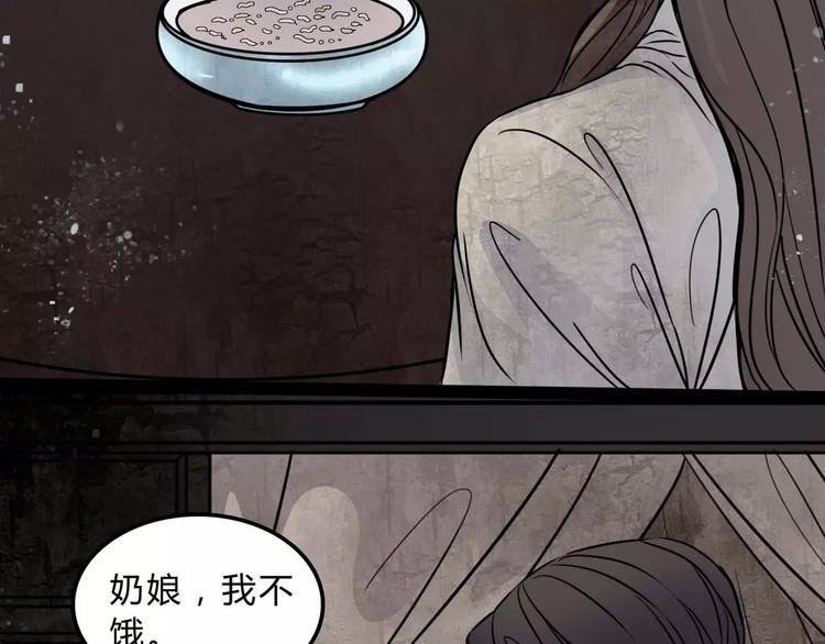 第13话 变故4