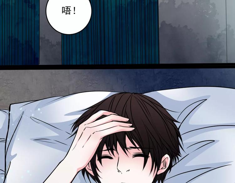 第13话  她还在？51
