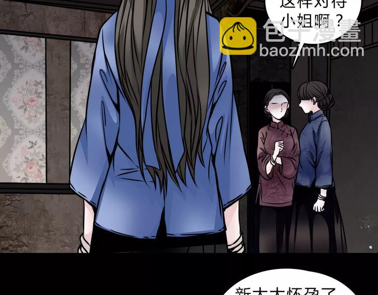 第4话 逃跑21