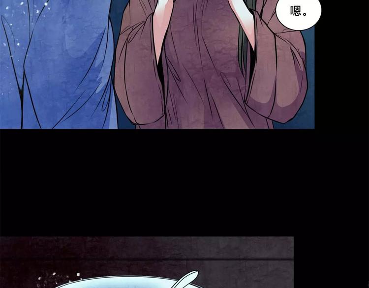 完结篇 幻为真，真为幻16