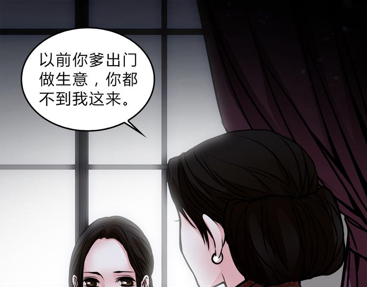 第2话 后母55