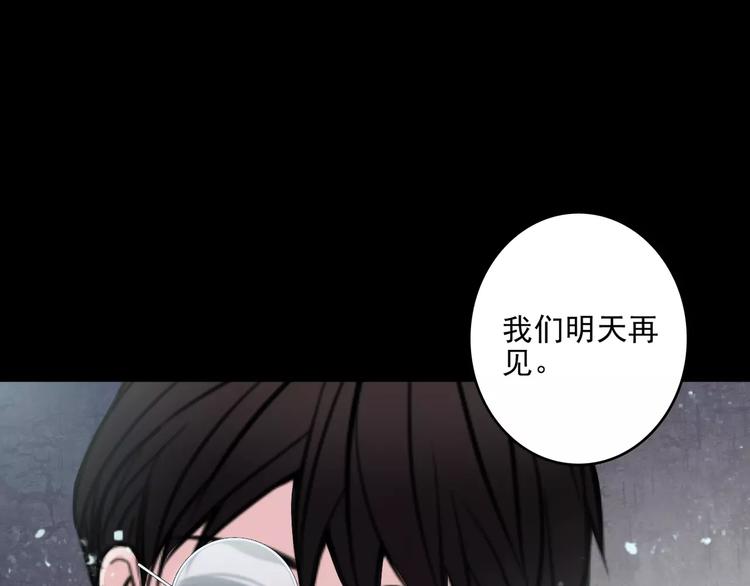 第10话  催眠25