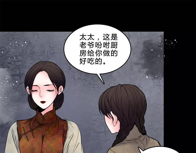 第17话 终于轮到你了57