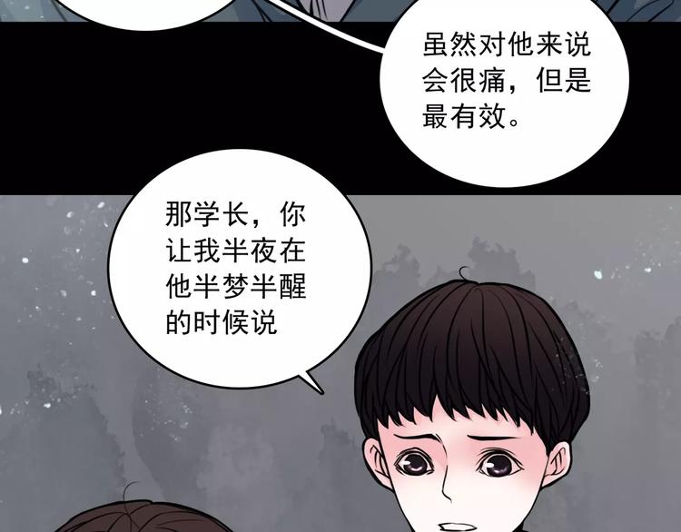 第14话  她真美46
