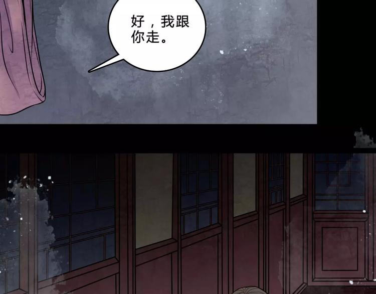 第19话 诡计58