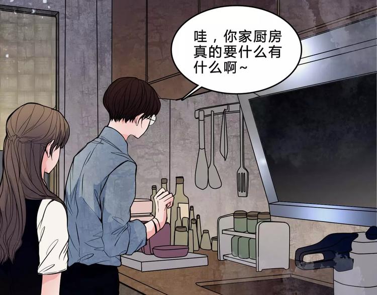 第3话 偷窥？8