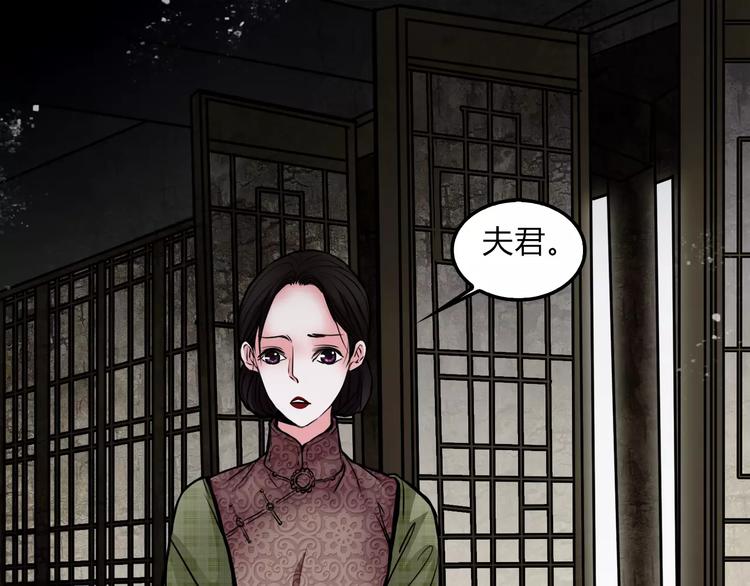 第5话 丈夫的秘密30