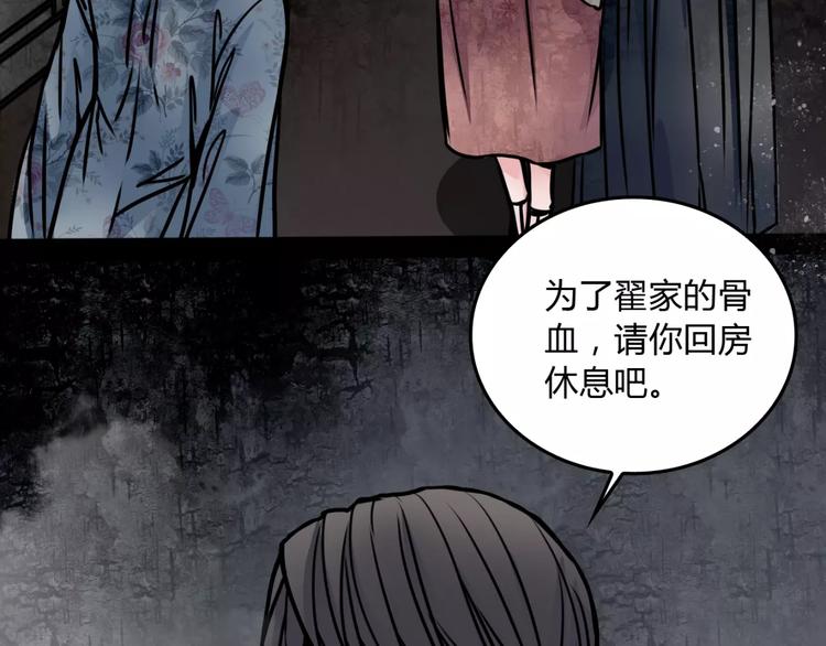 第7话 秘密36