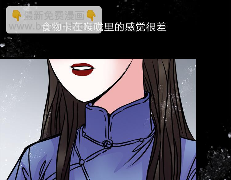 第2话 后母30