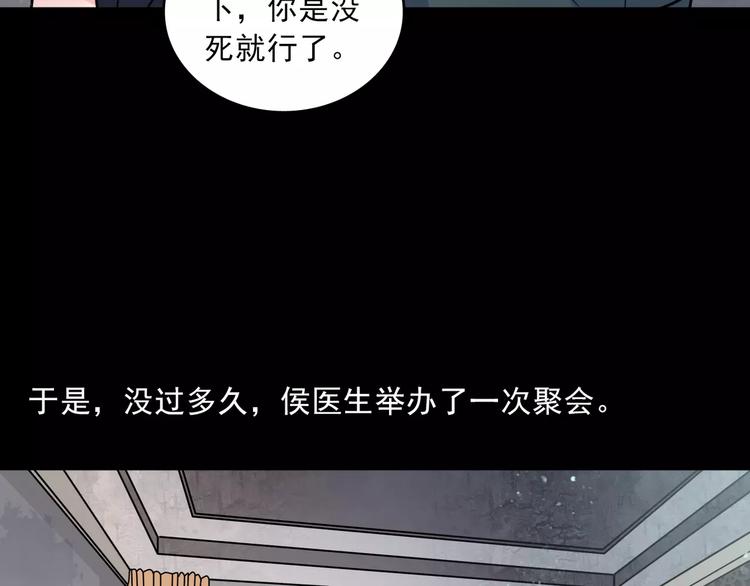 第14话  她真美53