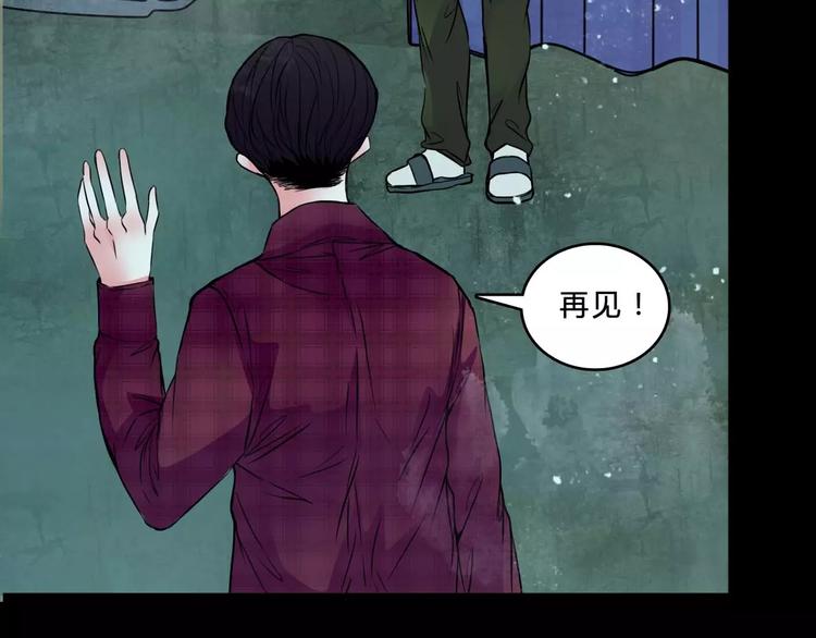 第5话 诡异的医院33
