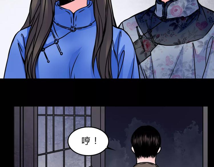 第4话 逃跑44
