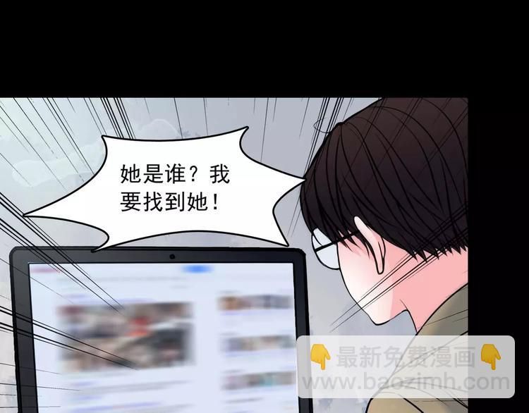 完结篇  终于找到你71