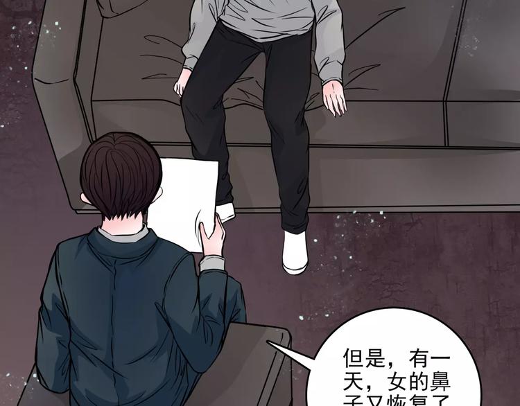 第10话  催眠19