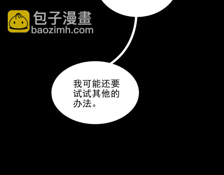 第10话  催眠39